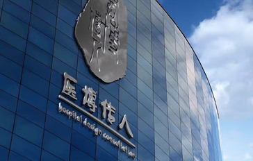公司簡介